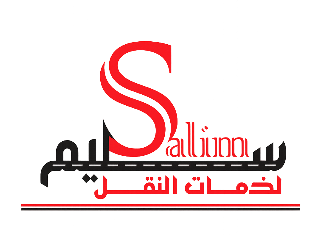 شعار مكتب سليم لخدمات النقل
